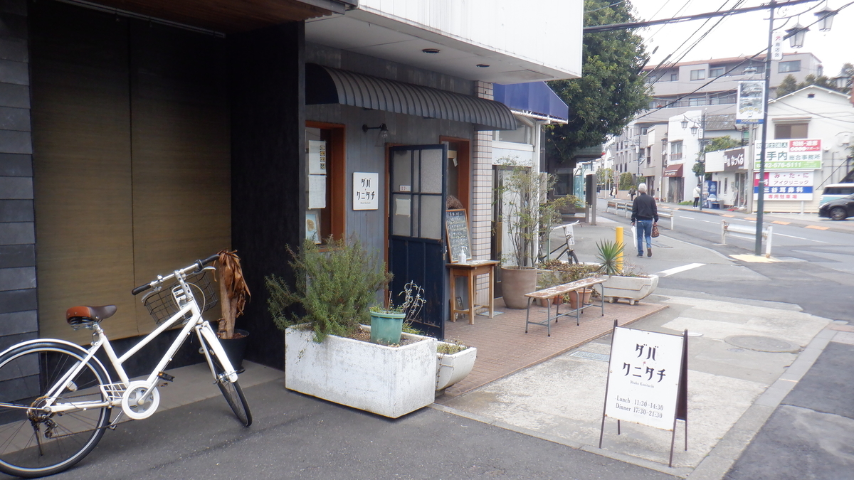 f:id:cafelegume:20220326200950j:plain