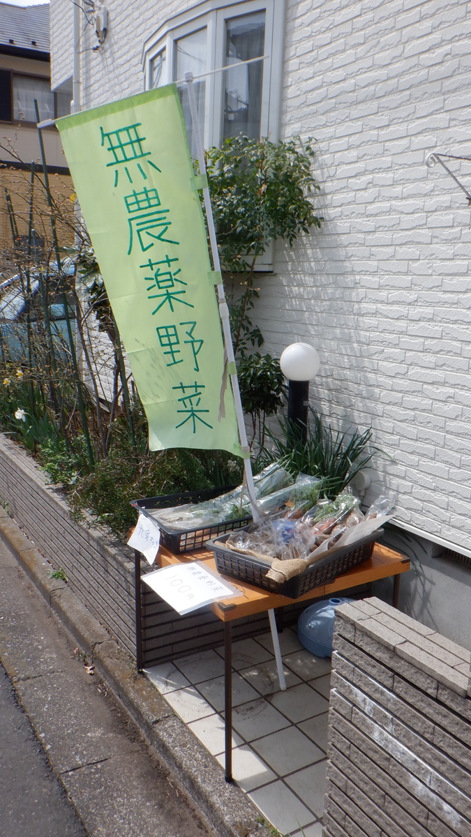 f:id:cafelegume:20220331205913j:plain