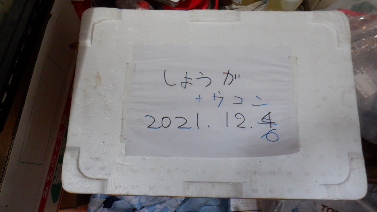 f:id:cafelegume:20220401212804j:plain