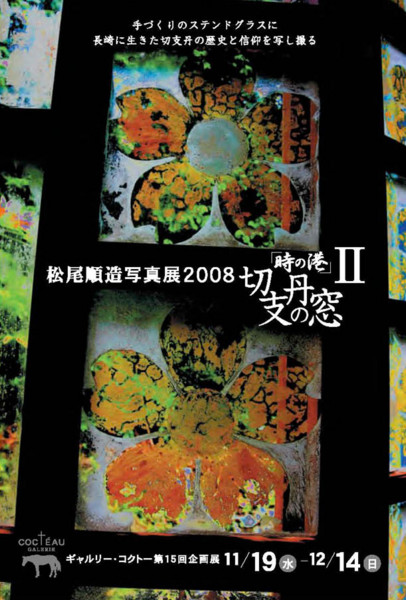 f:id:cafemame:20081112200629j:image f:id:cafemame:20081112200629j:image