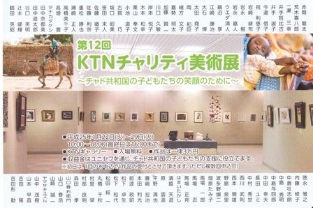 f:id:cafemame:20130119171111j:image