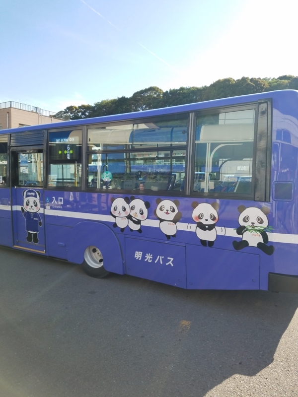 f:id:cafenoir-panda:20180526211643j:plain
