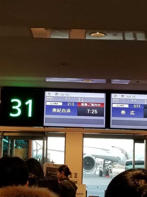 f:id:cafenoir-panda:20190421201229j:plain