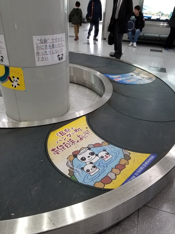 f:id:cafenoir-panda:20190421201231j:plain