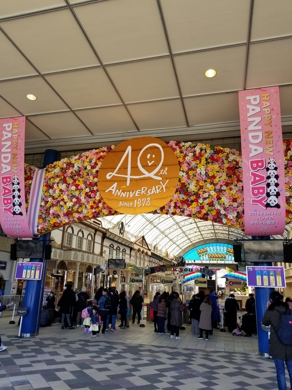 f:id:cafenoir-panda:20190421201233j:plain