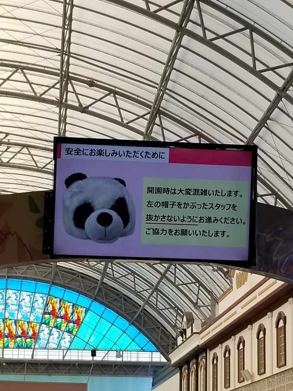f:id:cafenoir-panda:20190421201234j:plain