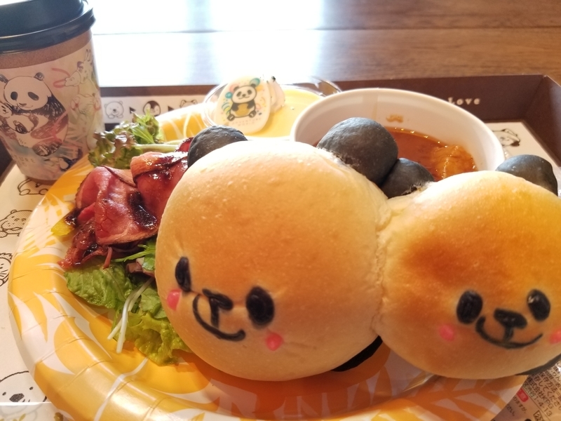 f:id:cafenoir-panda:20190421201301j:plain