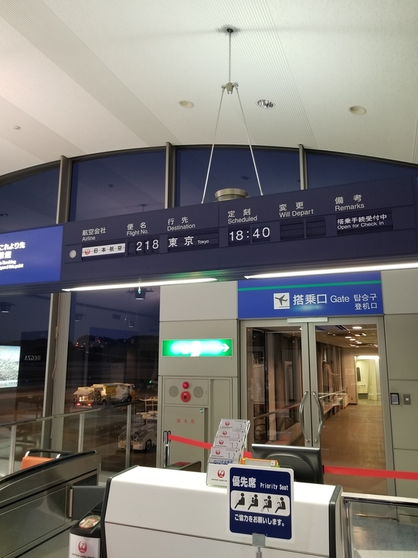 f:id:cafenoir-panda:20190421201337j:plain