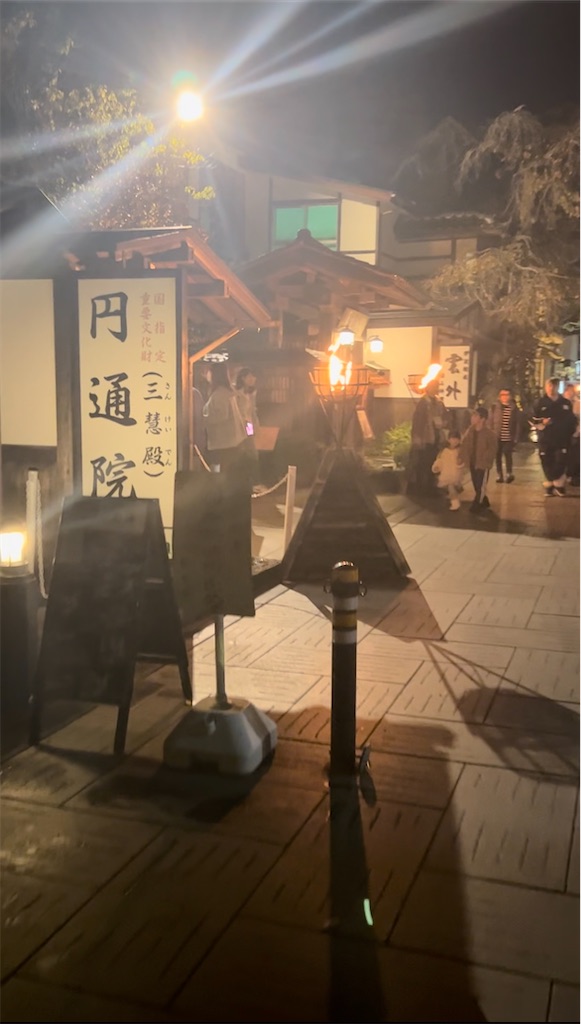 f:id:cafenotes:20231107203749j:image