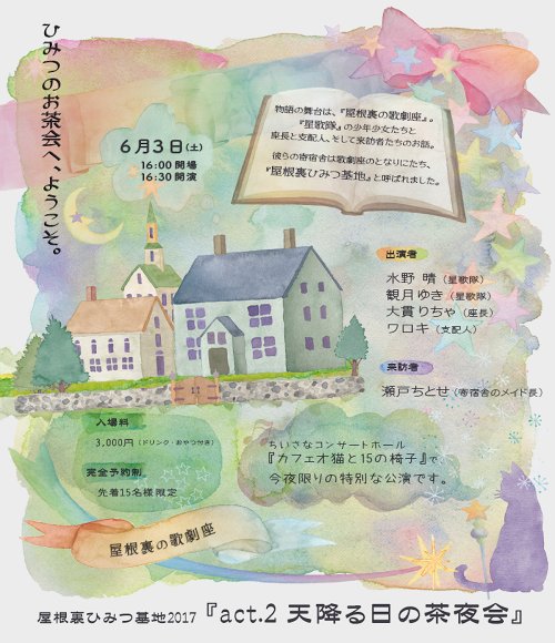 f:id:cafeoneko15:20170527195948j:plain f:id:cafeoneko15:20170527195948j:plain