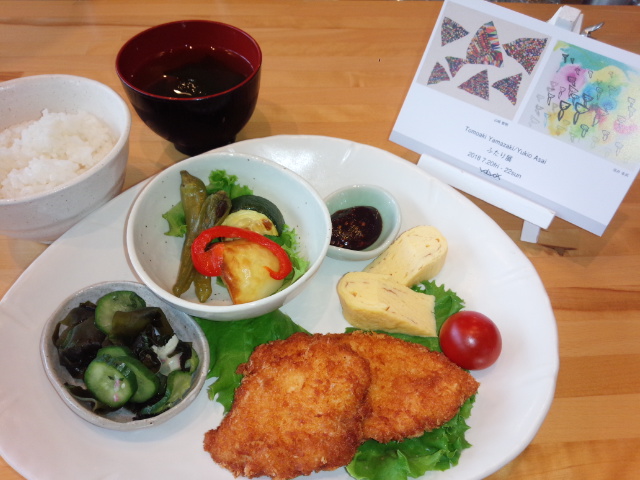 f:id:caferin:20180706105929j:plain f:id:caferin:20180706105929j:plain