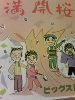 イメージ 1