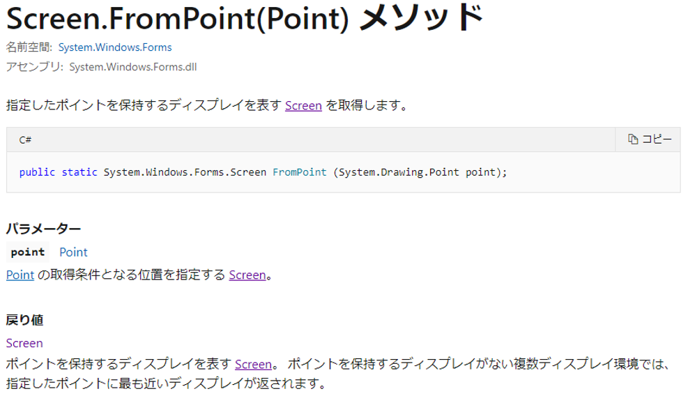 f:id:caffe1208:20200406094937p:plain f:id:caffe1208:20200406094937p:plain