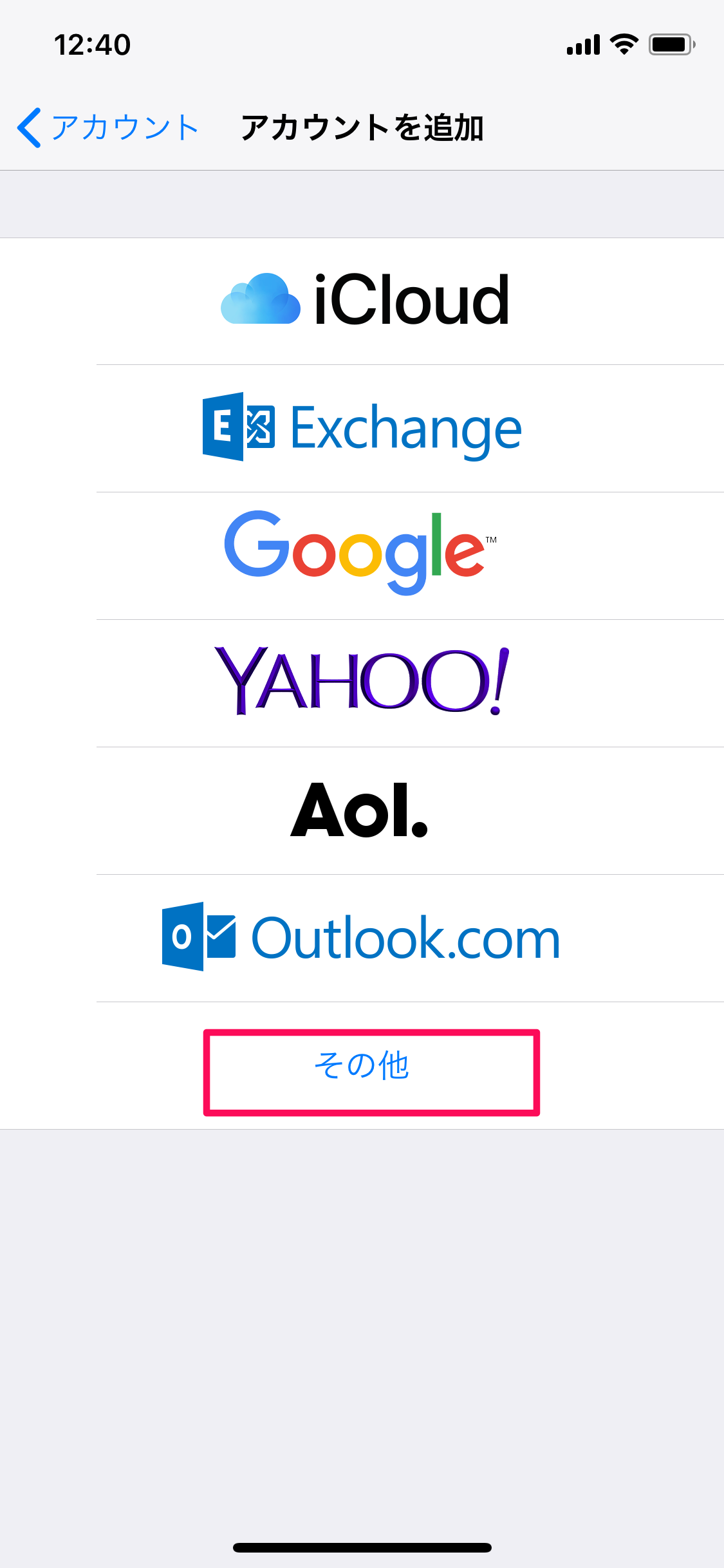 Heteml web メール (99) 사진