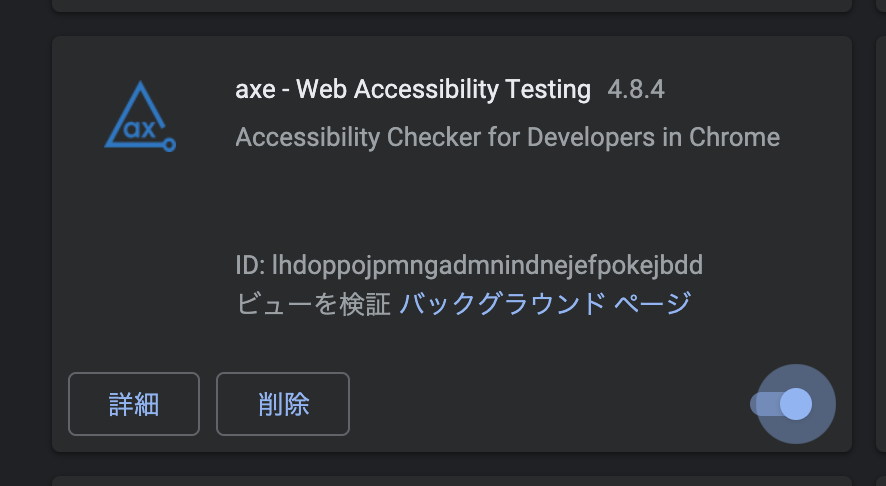 axe - Web Accessibility Testing 4.8.4 Accessibility Checker for Developers in Chrome