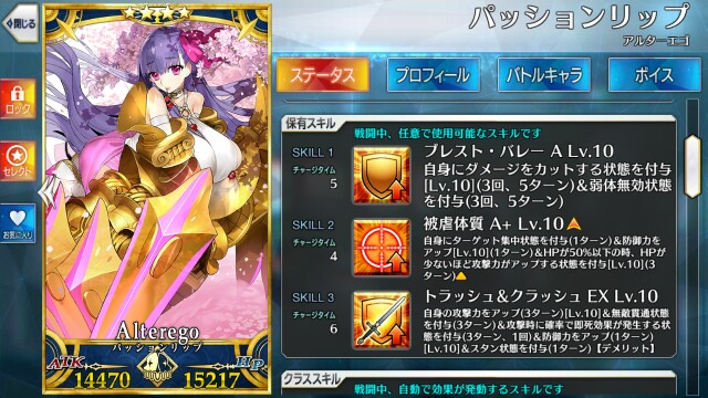 f:id:caffeinemr6:20180730214900j:image