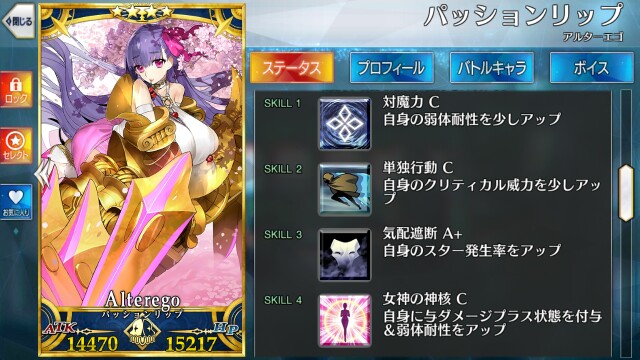 f:id:caffeinemr6:20180730214924j:image