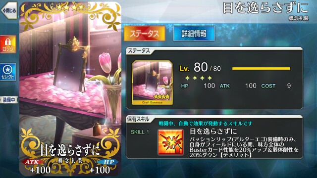 f:id:caffeinemr6:20180730215017j:image