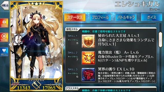 f:id:caffeinemr6:20180731202142j:image f:id:caffeinemr6:20180731202142j:image