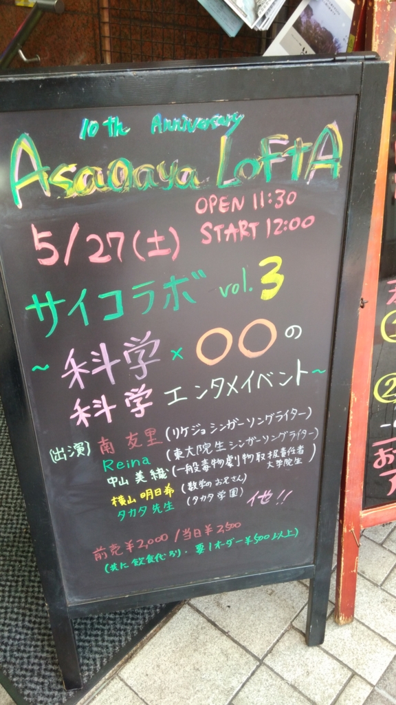 f:id:caffelover:20170527113409j:plain f:id:caffelover:20170527113409j:plain
