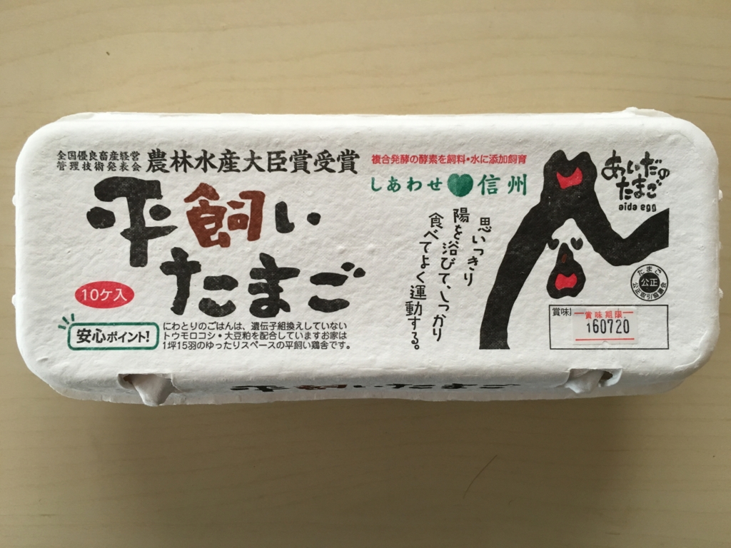 f:id:caffeyne:20160709191104j:plain f:id:caffeyne:20160709191104j:plain