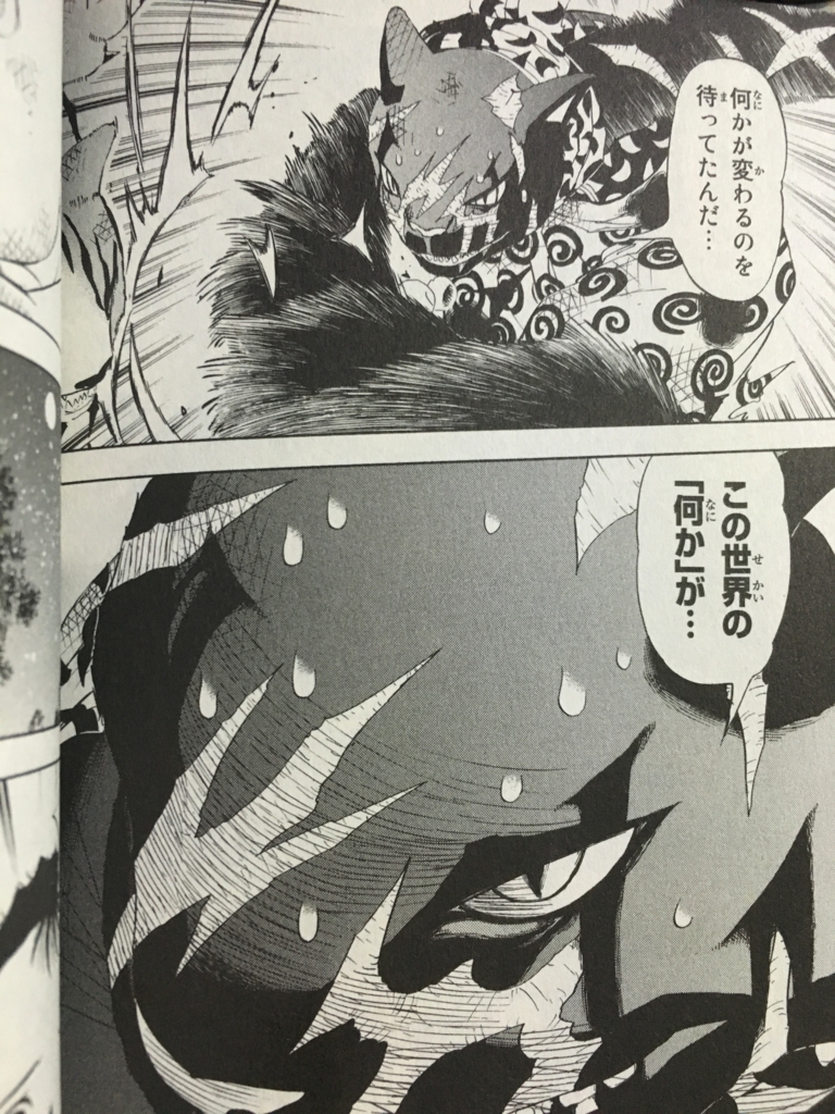 f:id:caffeyne:20160816235845j:plain