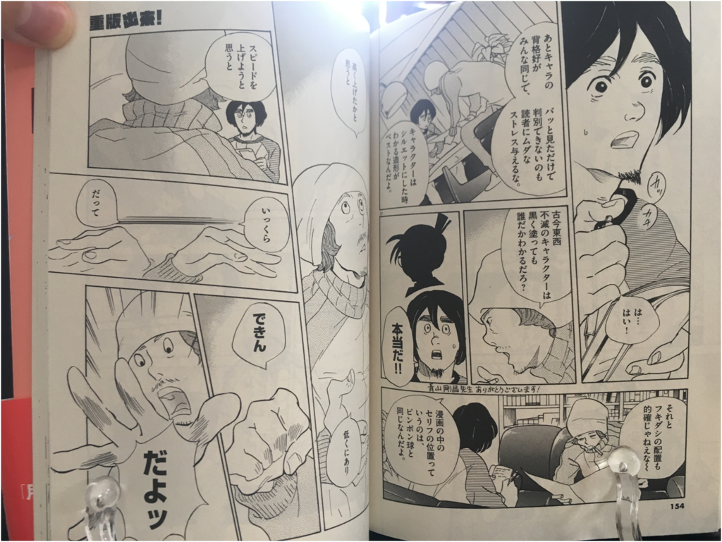 f:id:caffeyne:20170730110556p:plain