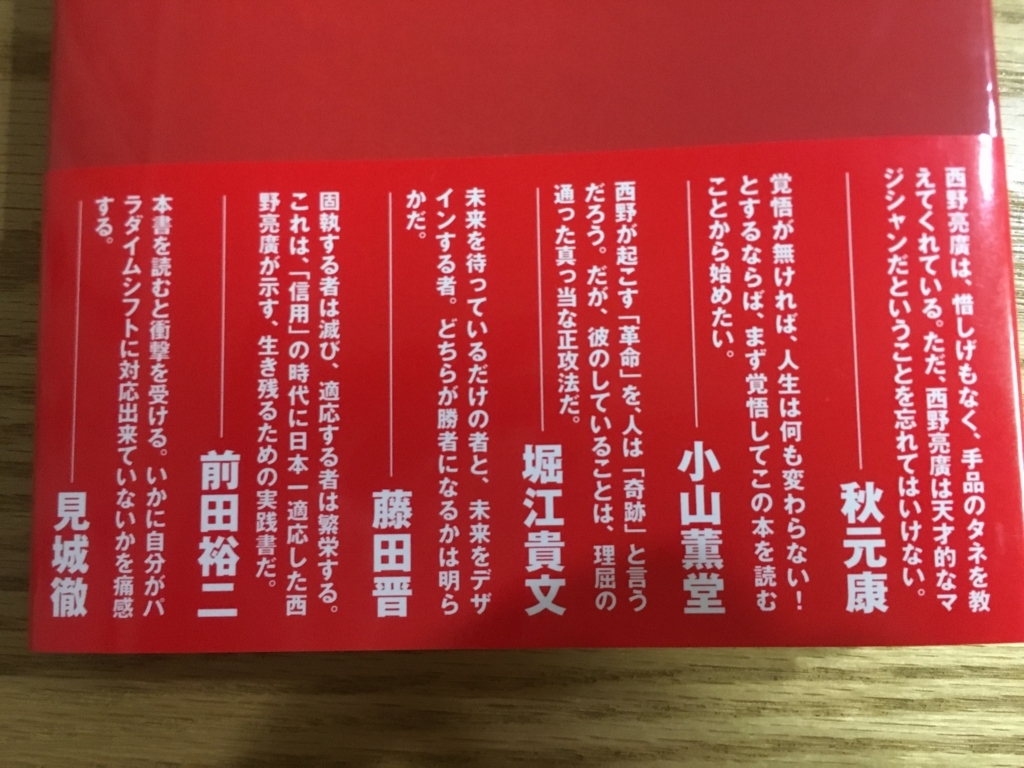 f:id:caffeyne:20171105220942j:plain