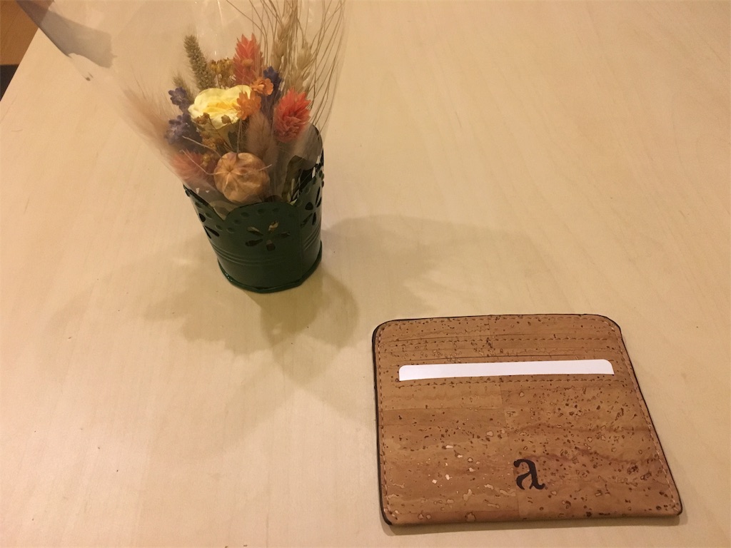 f:id:caffeyne:20181110204051j:image