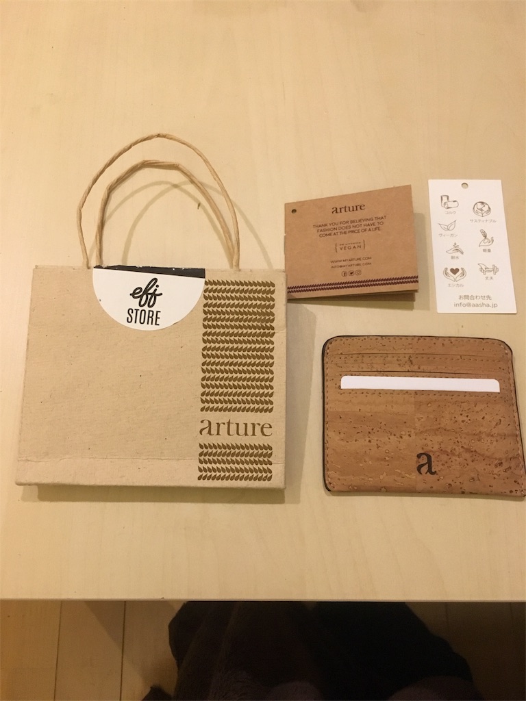 f:id:caffeyne:20181110205329j:image f:id:caffeyne:20181110205329j:image