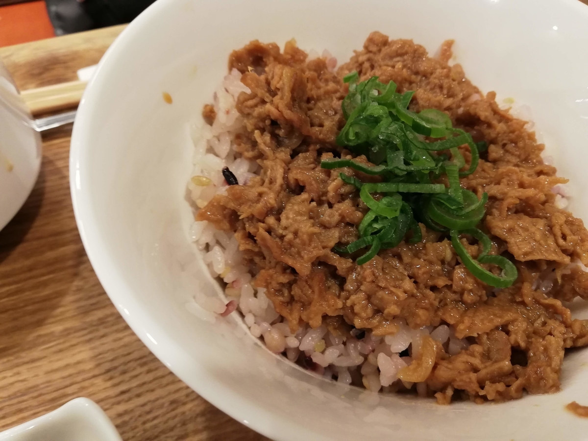 f:id:caffeyne:20190324181144j:plain