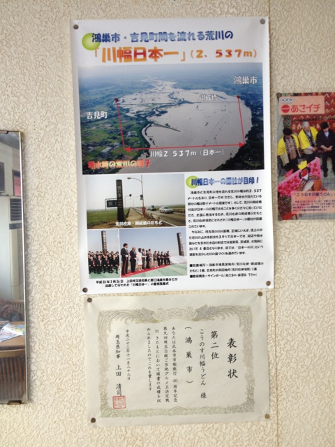 f:id:cafo:20130307002813j:image:w360