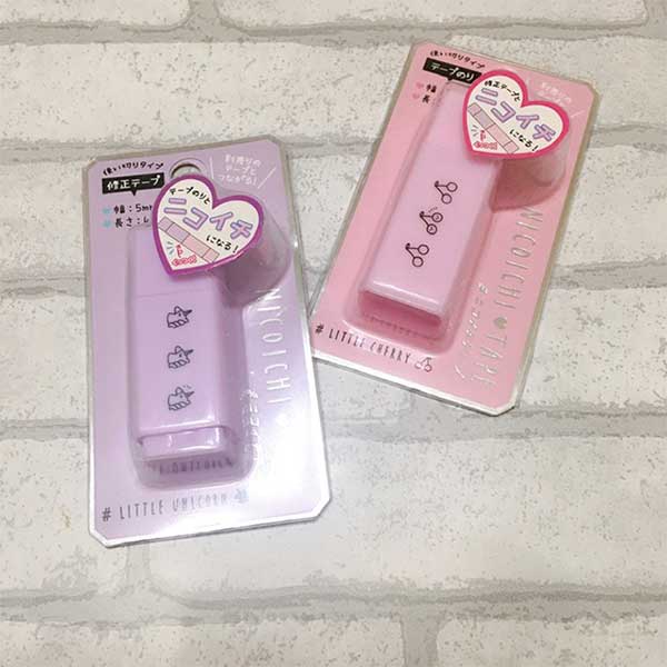 なかよし こ よし 意味