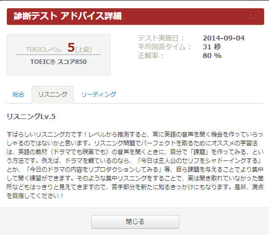 f:id:caimedia-staff:20140925144012p:plain