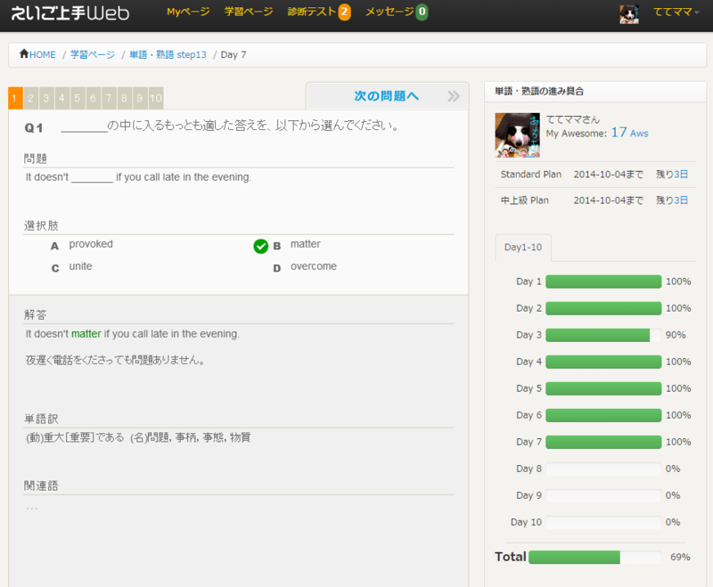 f:id:caimedia-staff:20141001135448p:plain