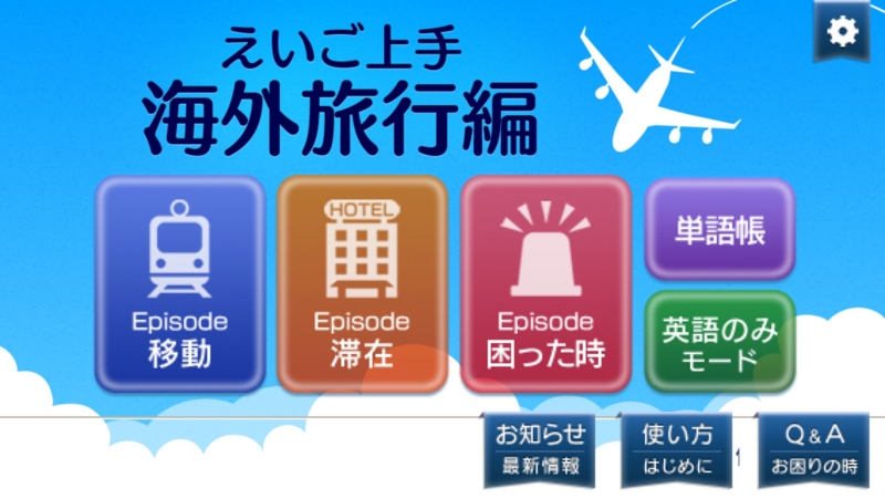 f:id:caimedia-staff:20150422144712j:plain