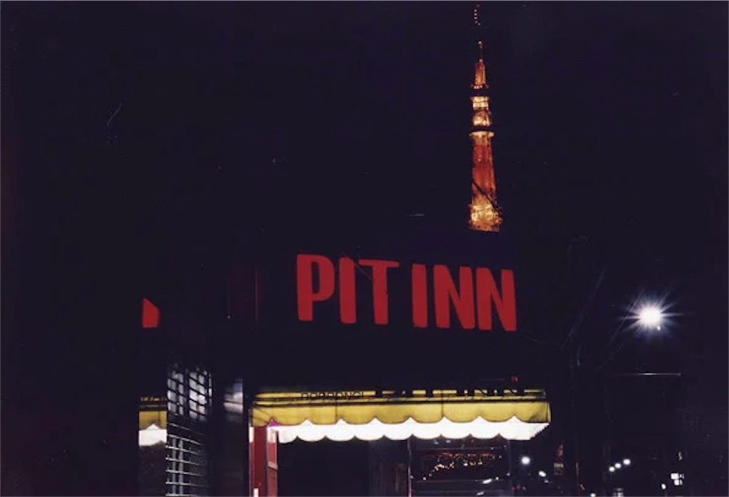 f:id:cairn3783:20210318132531j:image