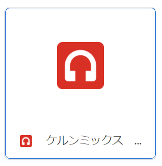 f:id:cairn3783:20210605234140p:plain