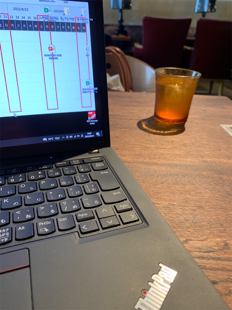 f:id:cairn3783:20220814133025j:image