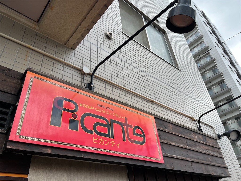 f:id:cairn3783:20230816182415j:image