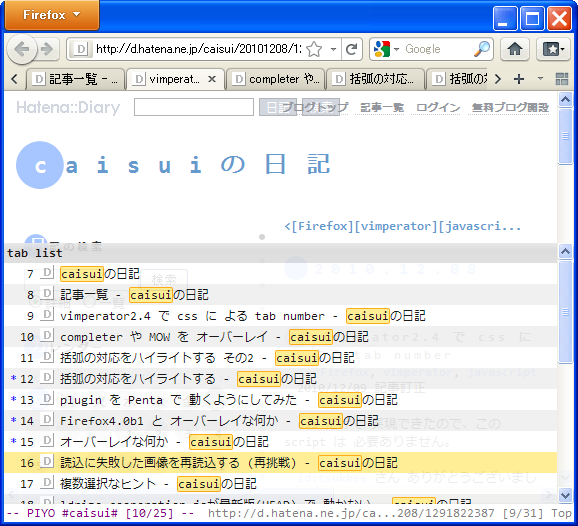 f:id:caisui:20110115232711p:image f:id:caisui:20110115232711p:image