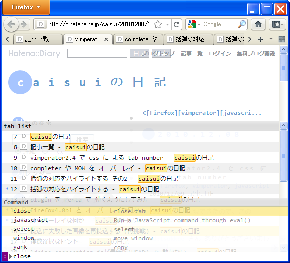 f:id:caisui:20110115232712p:image f:id:caisui:20110115232712p:image