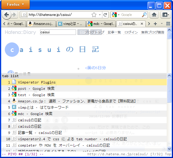 f:id:caisui:20110115232713p:image f:id:caisui:20110115232713p:image