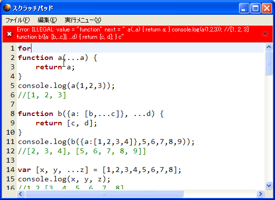 f:id:caisui:20111217135402p:image