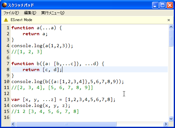 f:id:caisui:20111217135403p:image