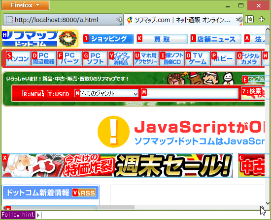 f:id:caisui:20131214213245p:image