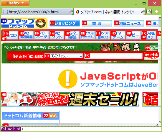 f:id:caisui:20131214214335p:image
