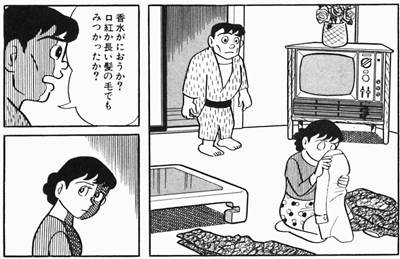 戦慄の恐怖 異色短編集 は藤子 F 不二雄作品の中で ドラえもんより面白い 漫画魅力紹介 Caito Game Inception Work はじめての漫画家 イラストレーター めざせ 漫画家とイラストレーター 初心者がはじめる漫画とイラストの描き方の独学日記 戦慄の恐怖 異色短編集 は藤子 F 不二雄作品の中で ドラえもんより面白い 漫画魅力紹介 Caito Game Inception Work はじめての漫画家 イラストレーター めざせ 漫画家とイラストレーター 初心者がはじめる漫画とイラストの描き方の独学日記