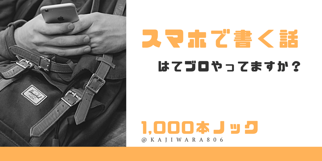 f:id:cajijii:20180824223658p:image f:id:cajijii:20180824223658p:image