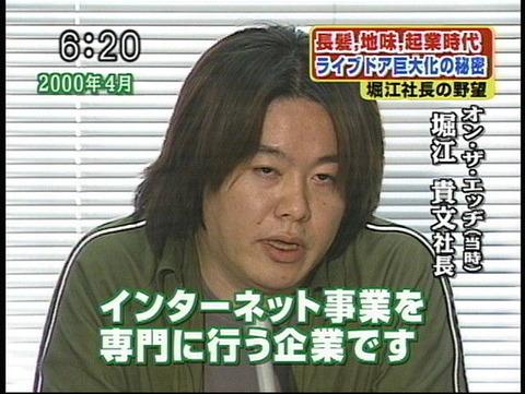 ひろゆき氏「生活費は3万円で十分です ...